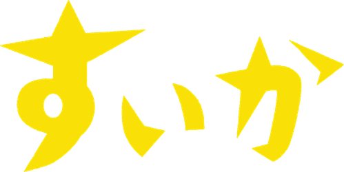 Suika logo