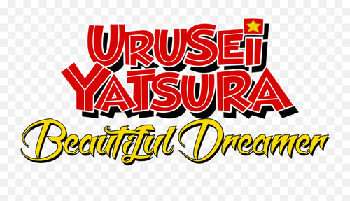 Urusei Yatsura: Beautiful Dreamer logo