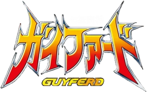 Seven Star Fighting God Guyferd logo