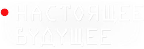Present Future logo