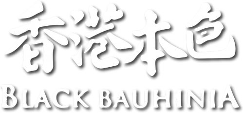 Black Bauhinia logo