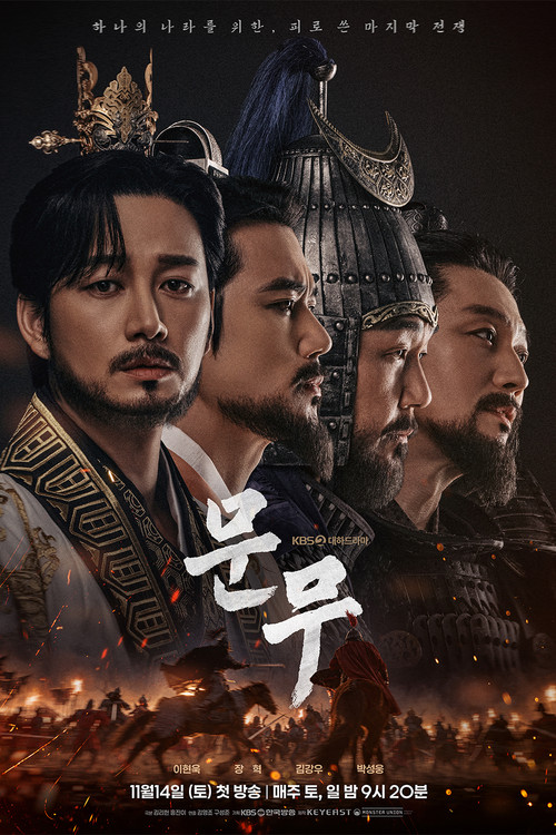 Sword & Silence