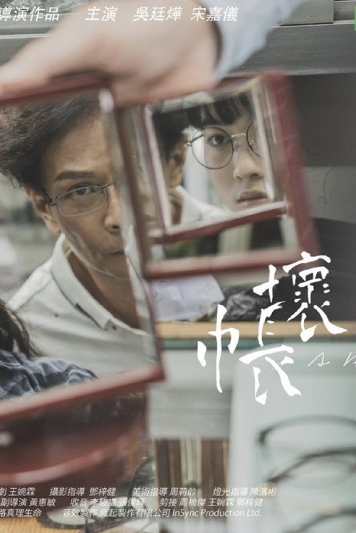 A Bad Debt
