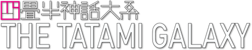 The Tatami Galaxy logo