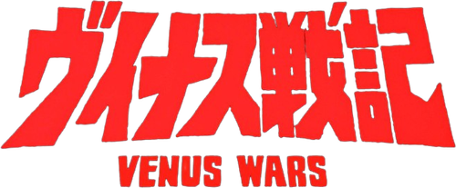 Venus Wars logo