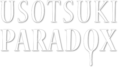 Usotsuki Paradox logo