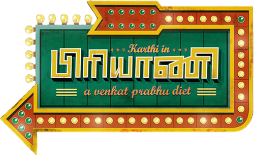 Biriyani logo