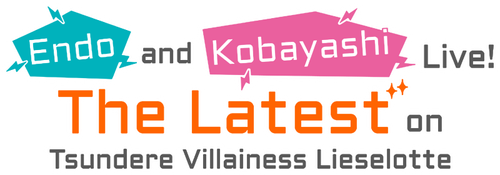 Endo and Kobayashi Live! The Latest on Tsundere Villainess Lieselotte logo