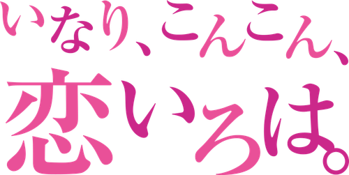 Inari Kon Kon logo