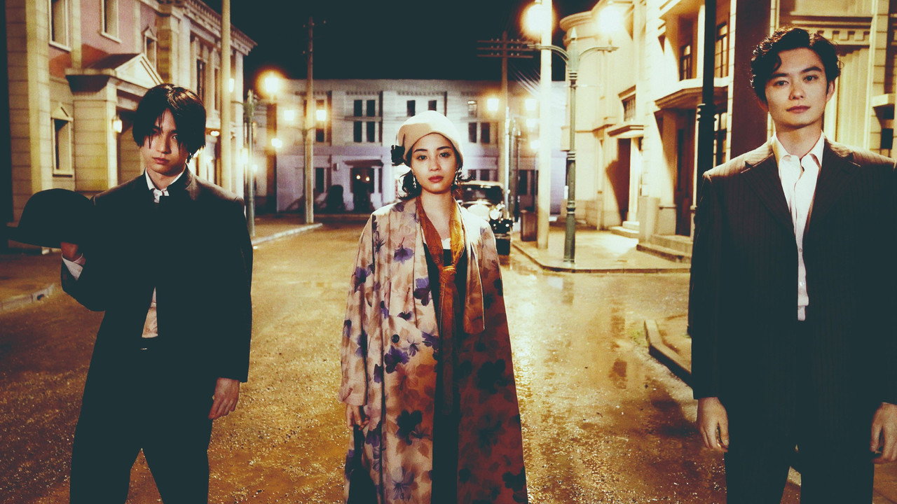 Yasuko, Songs of Days Past