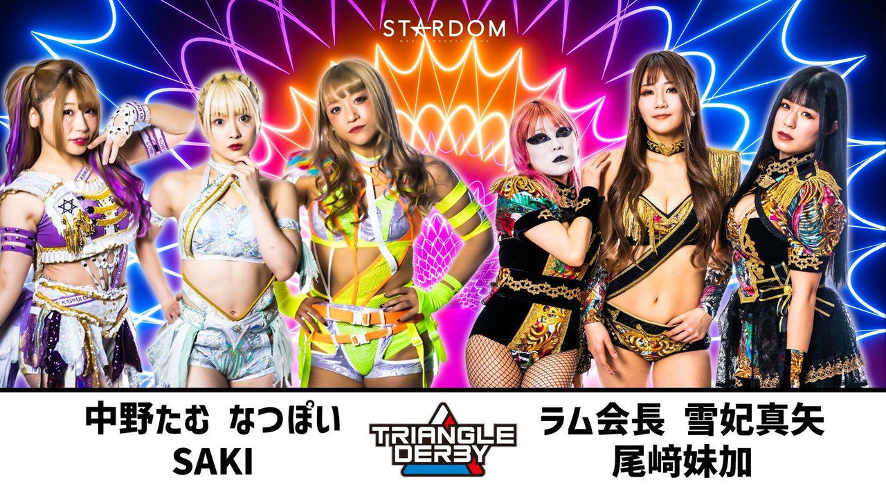 Stardom Triangle Derby I in Osaka ~ Day 1