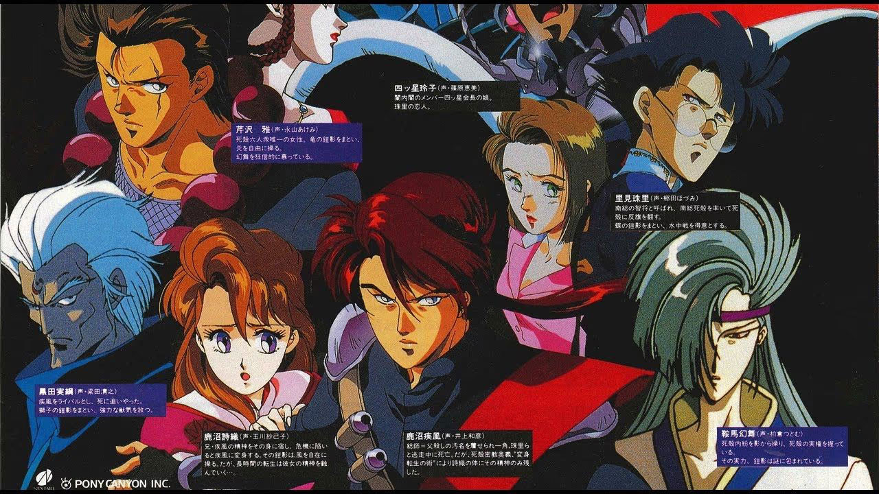 Akai Hayate