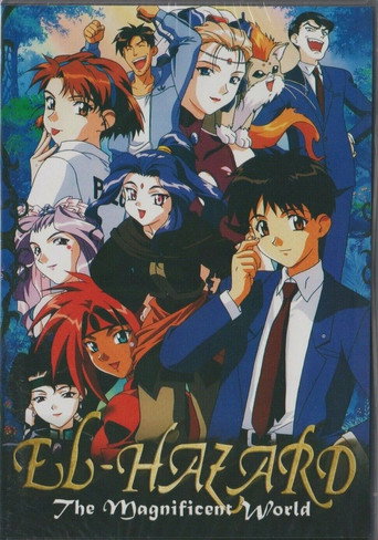 El-Hazard 2: The Magnificent World