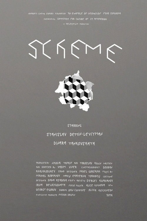Scheme