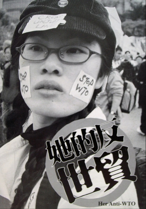 Her Anti-WTO