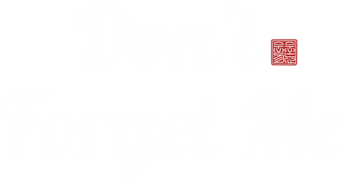 Don't Forget Me logo