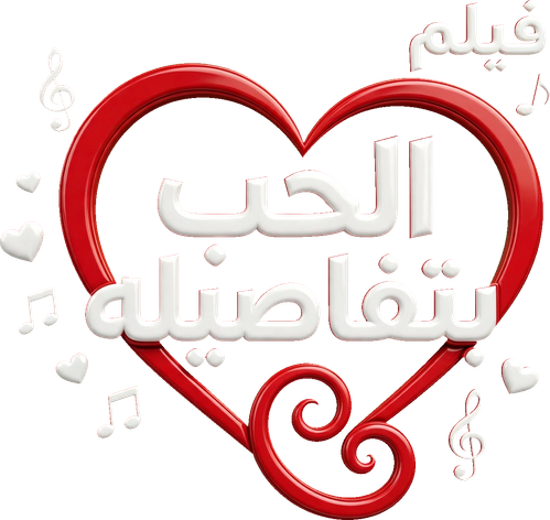 Love with its Details logo