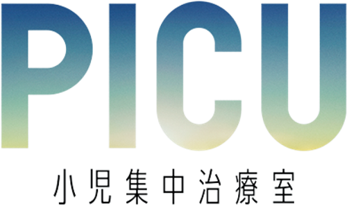 PICU: Pediatric Intensive Care Unit logo