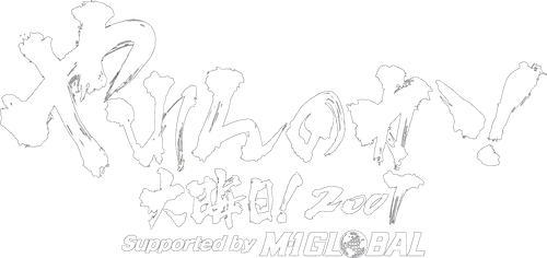 Yarennoka! logo