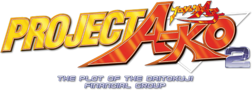 Project A-Ko 2: Plot of the Daitokuji Financial Group logo