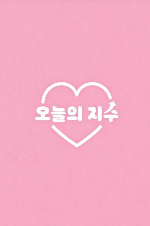Today's Jisoo