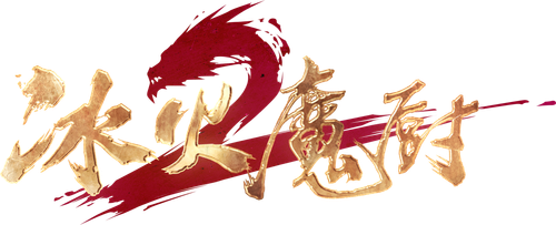 The Magical Chef of Ice and Fire logo