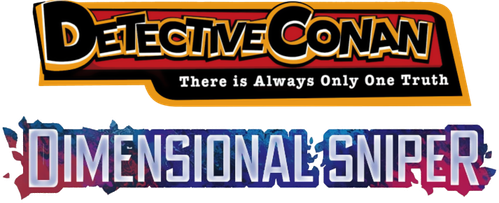 Detective Conan: Dimensional Sniper logo