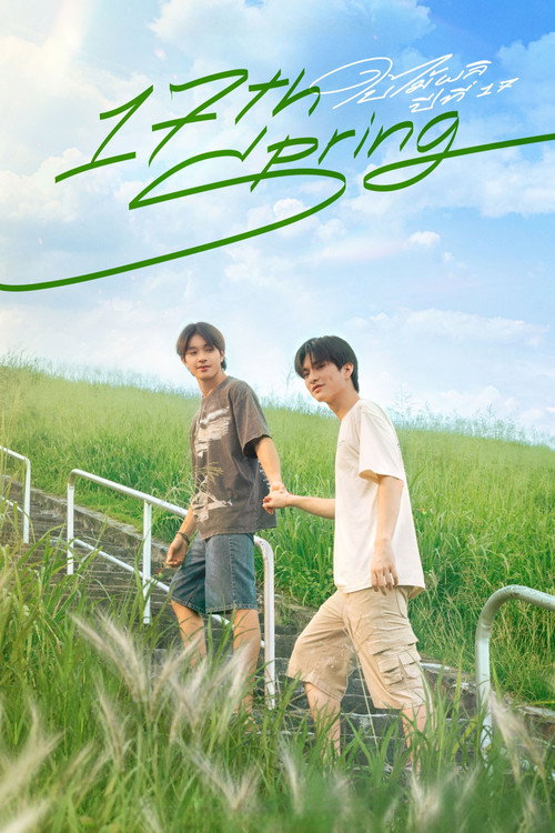 17th Spring